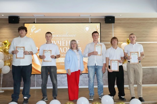 Выпускной–2026 официально стал историей!